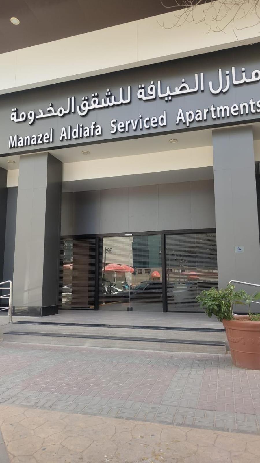 Manazel Al Diafah Serviced Apartments Olaya Riadh Exterior foto
